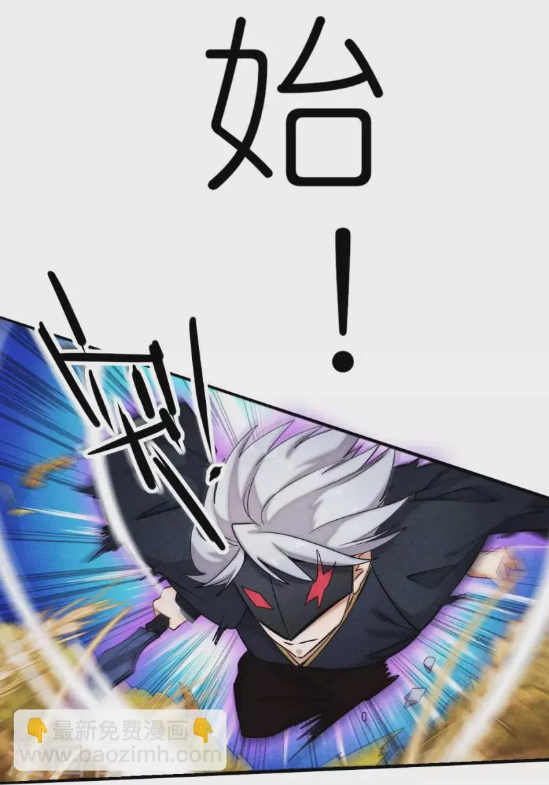 第250话 难分伯仲 第6页