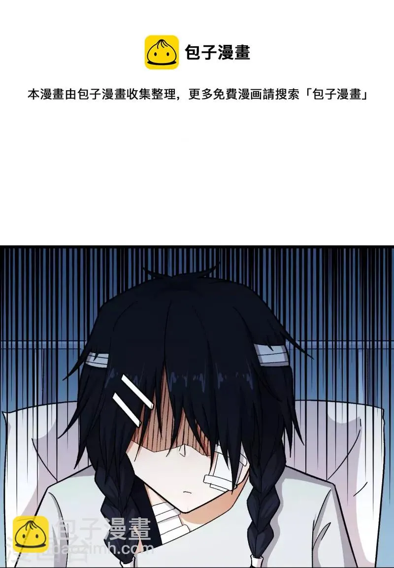 第249话 这就没了么 第17页