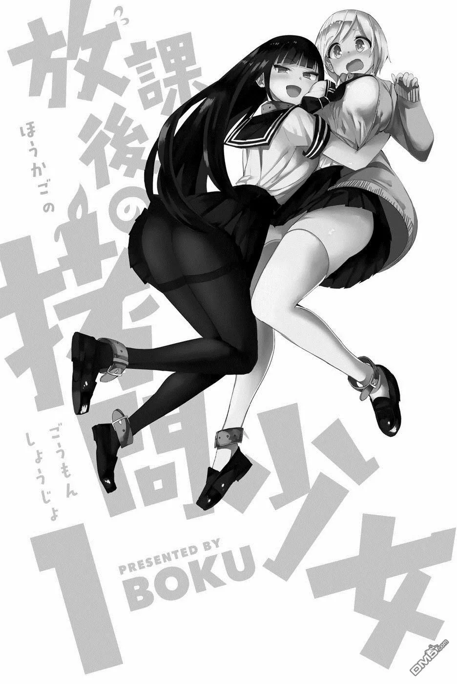 第1话  第2页