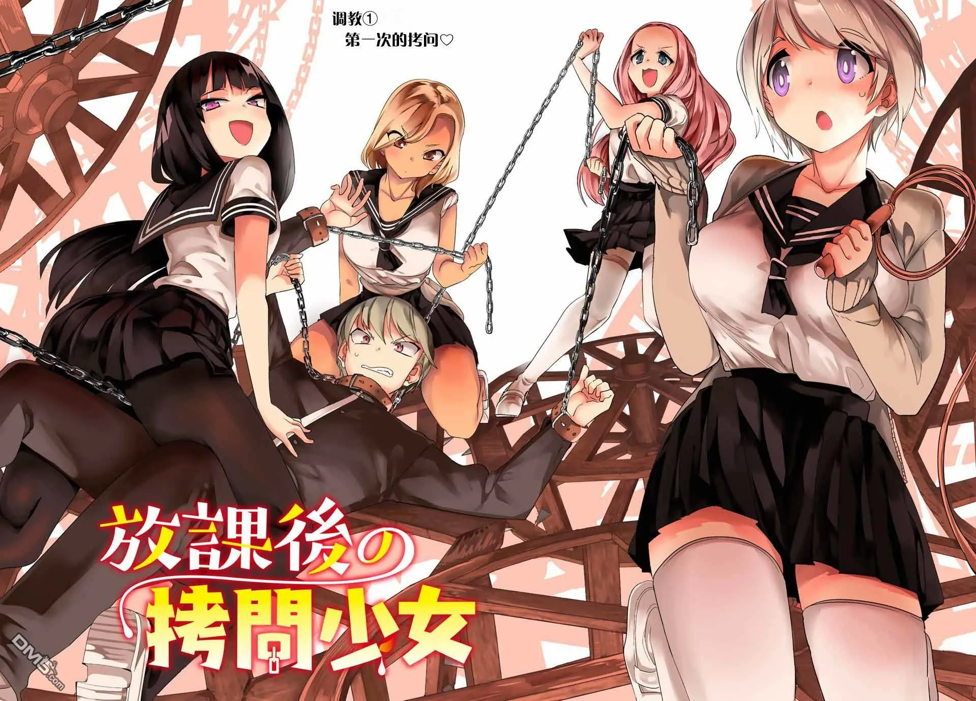 第1话  第5页