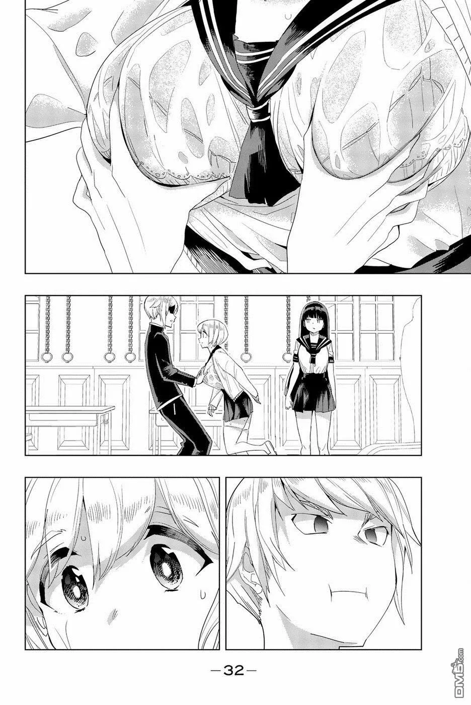 第1话  第32页