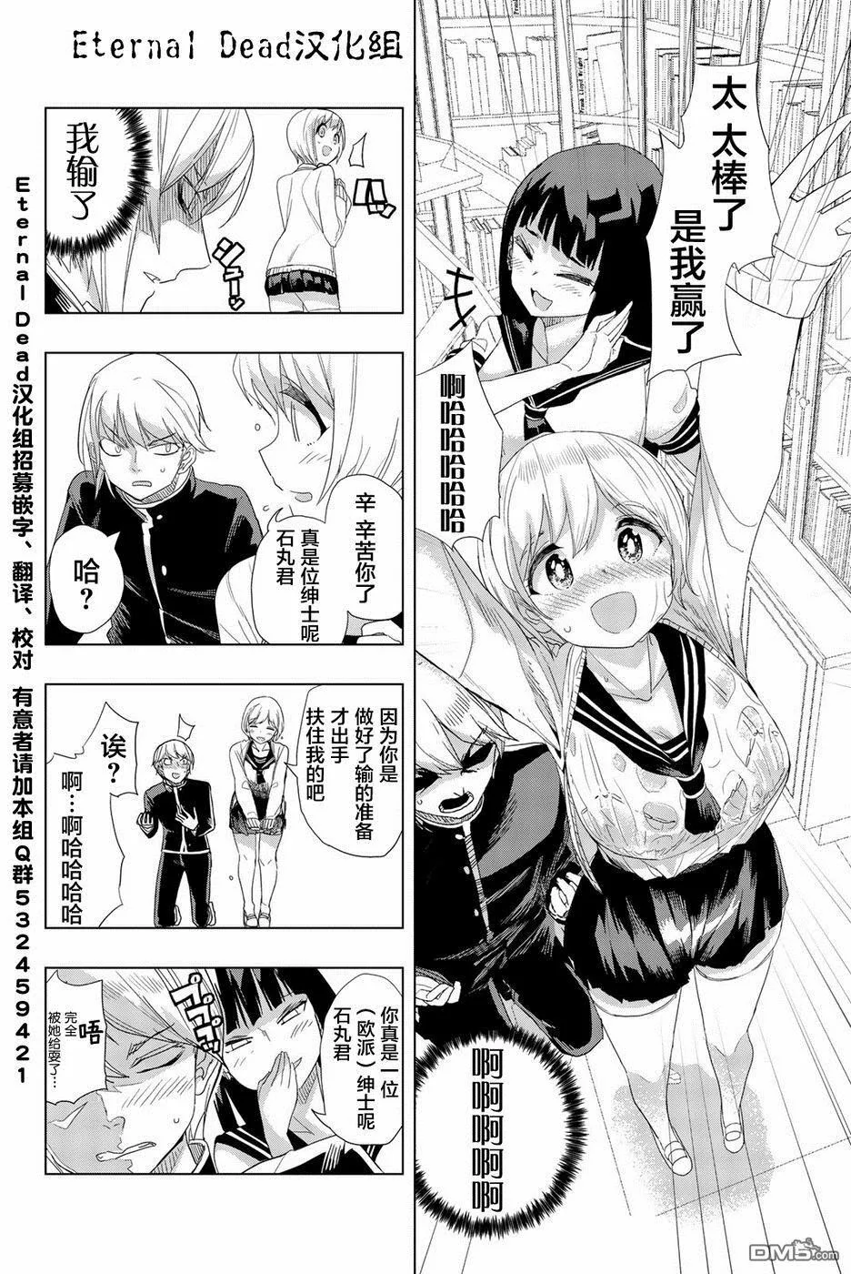 第1话  第34页
