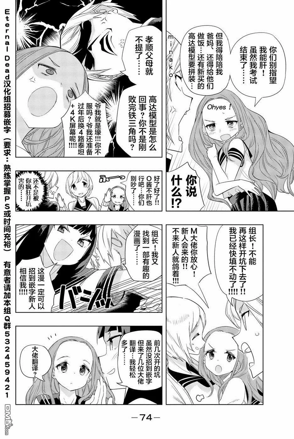 第1话  第39页