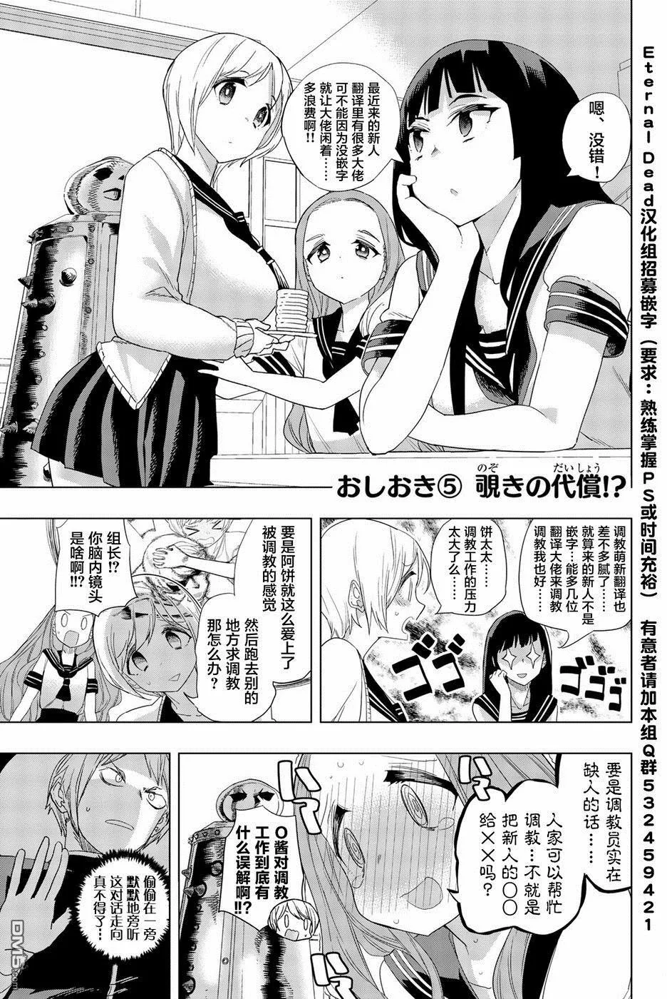 第1话  第40页
