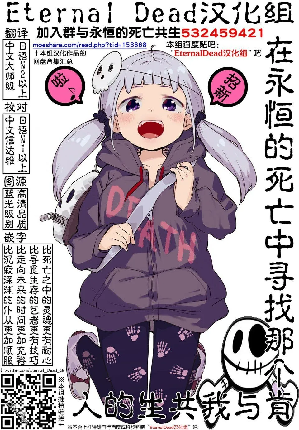 第3话  第17页