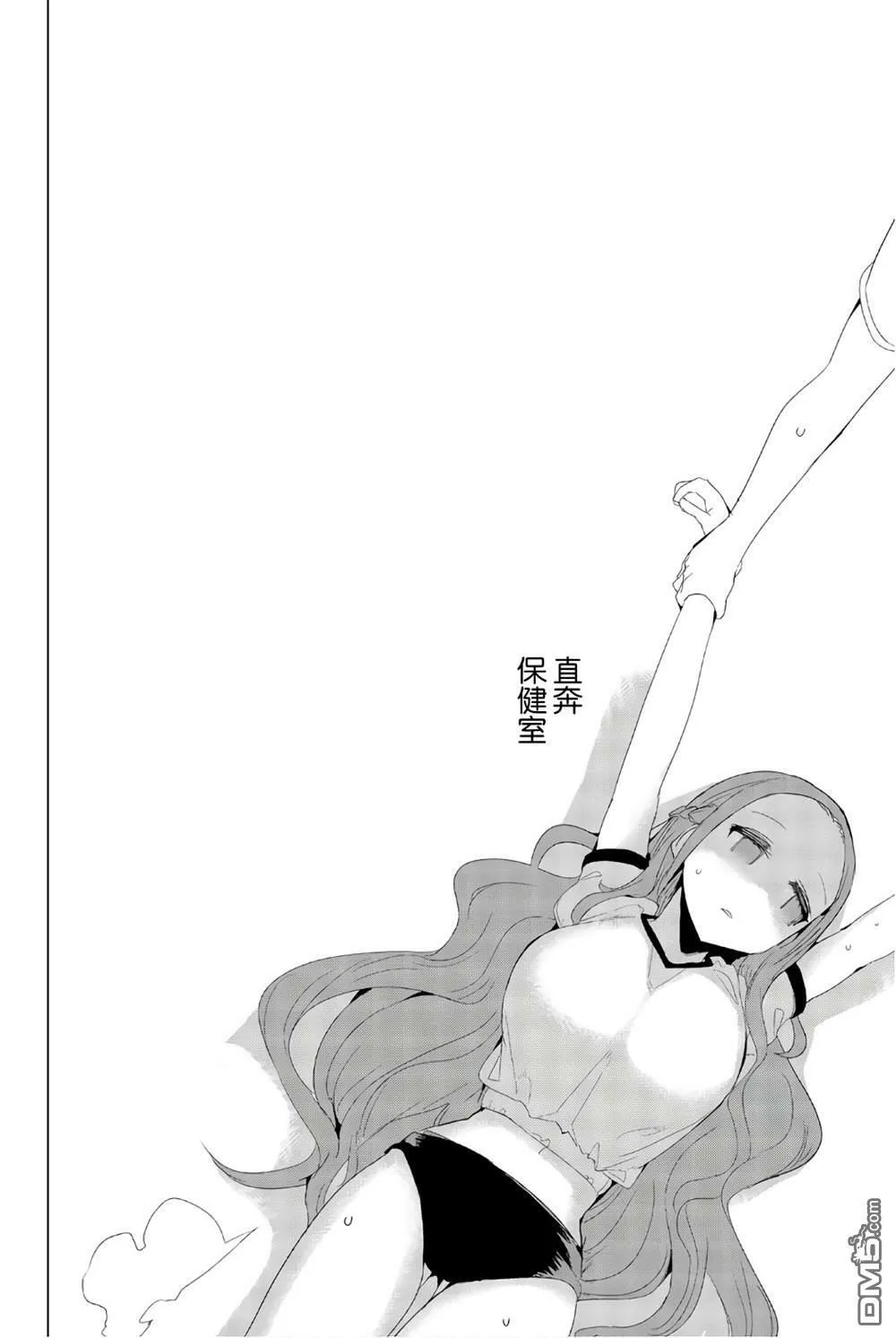 第27话  第12页