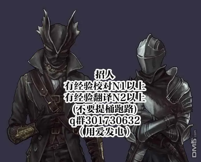 第29话  第14页
