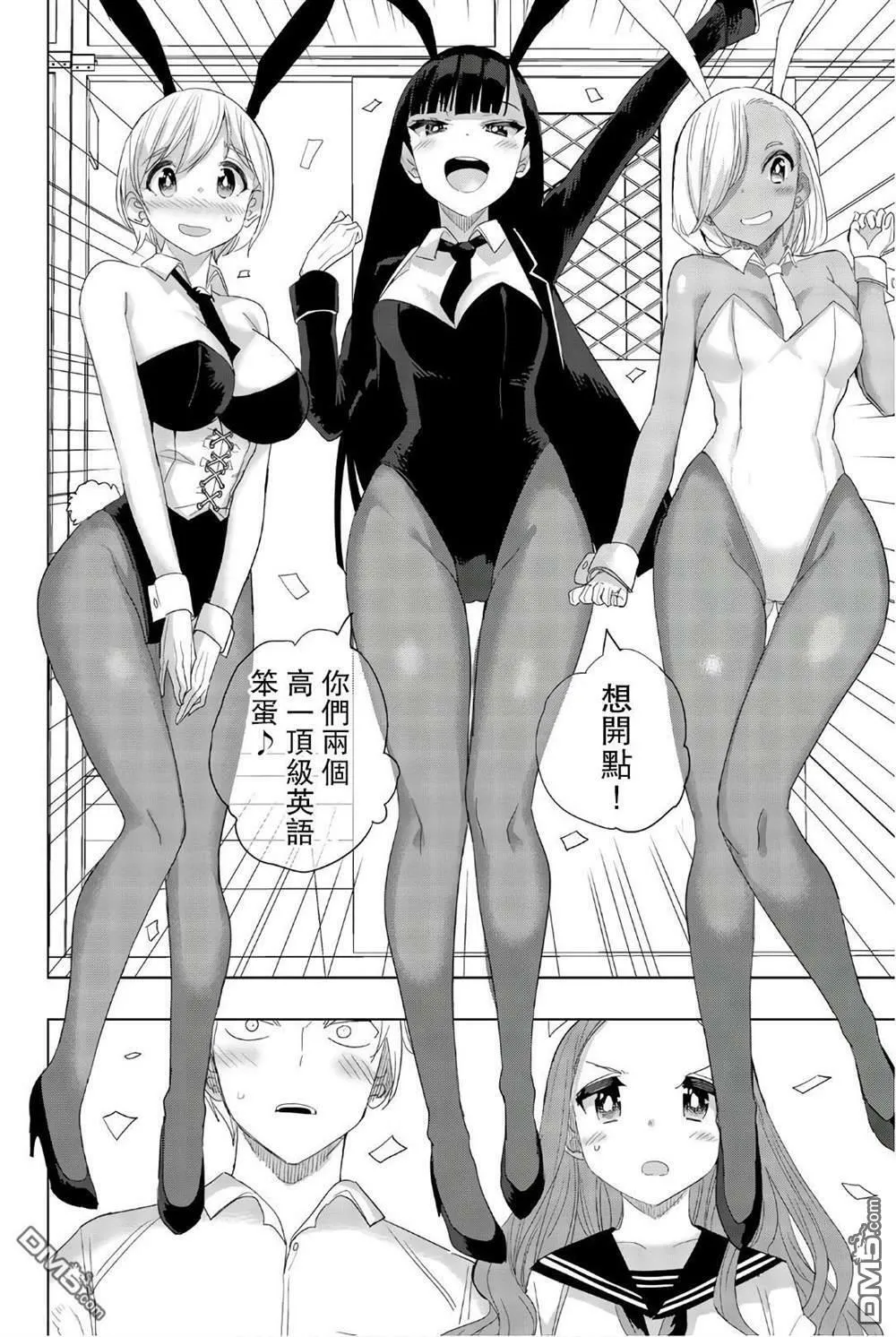 第30话  第6页