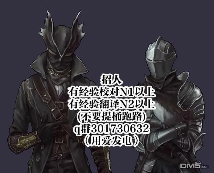 第33话  第13页