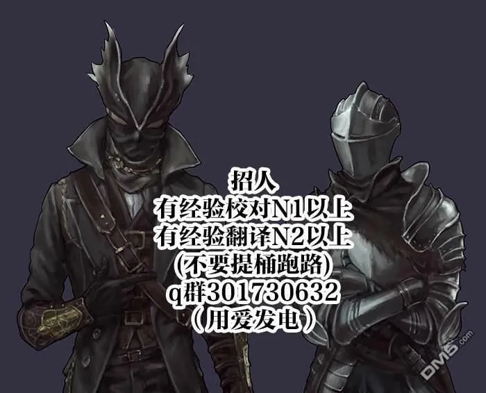 第34话  第12页