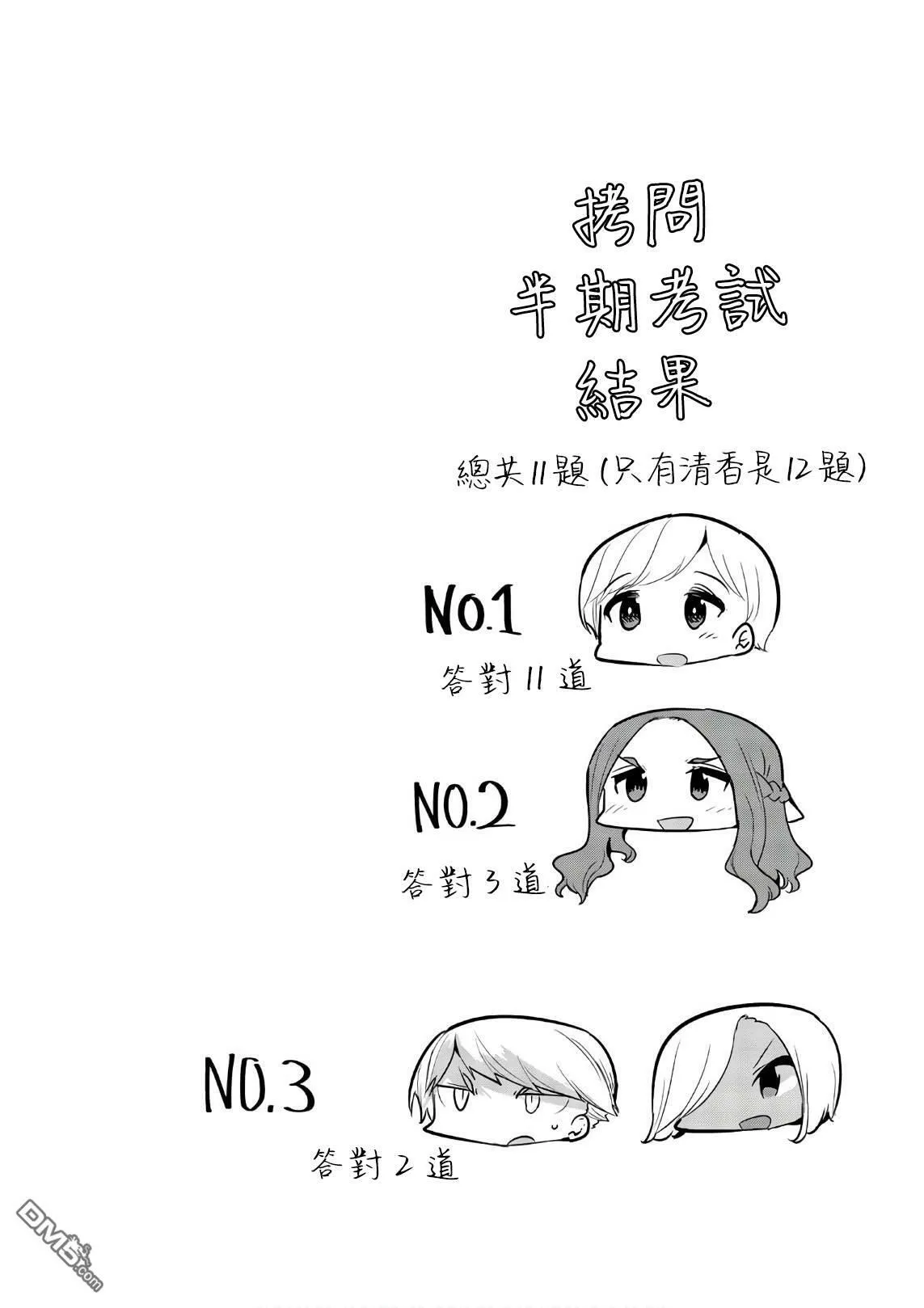 第41话  第12页