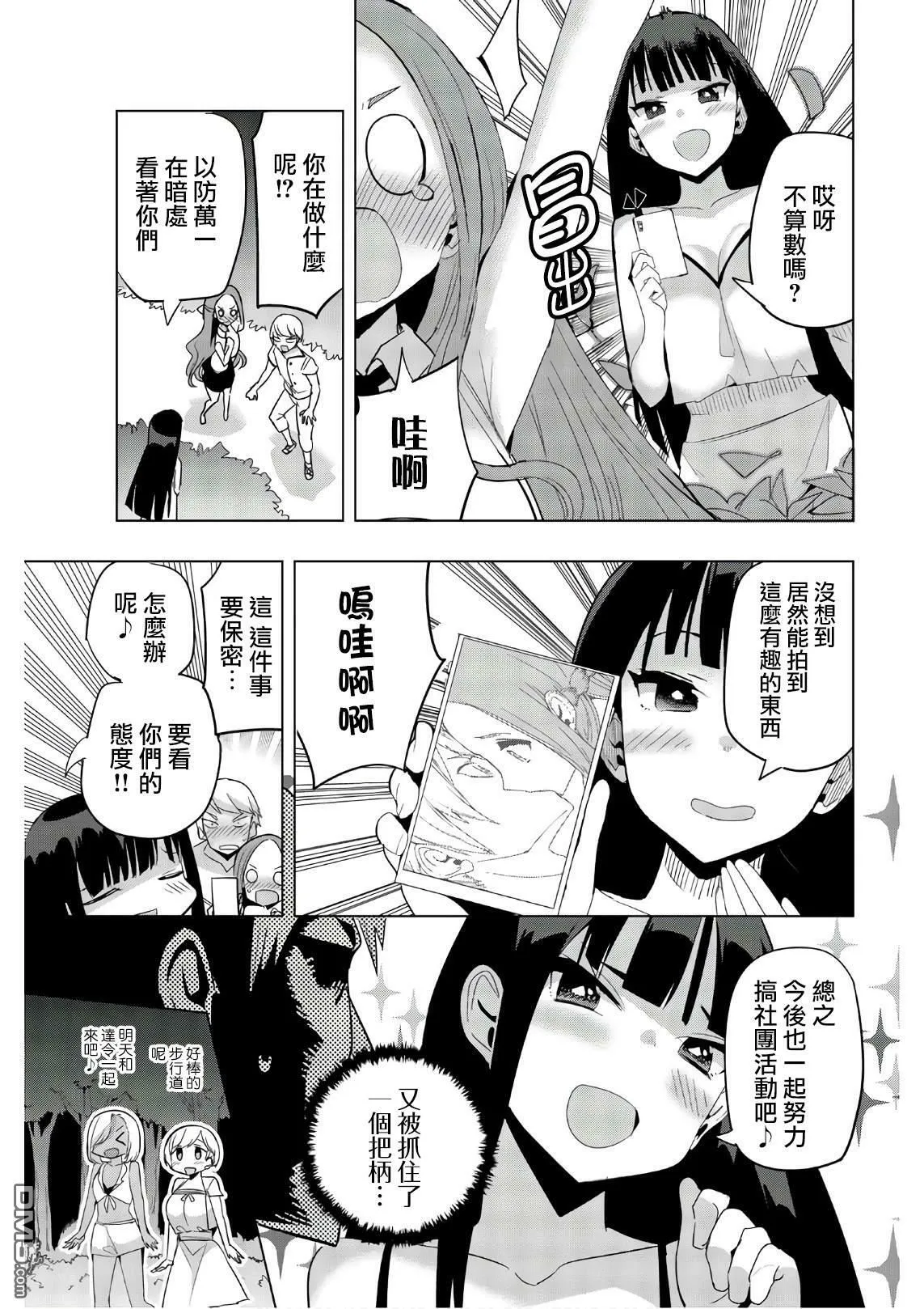 第45话  第11页