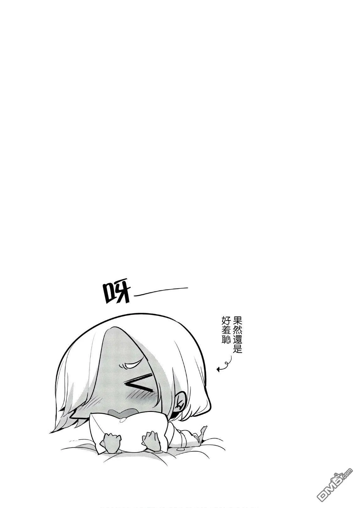 第47话  第11页