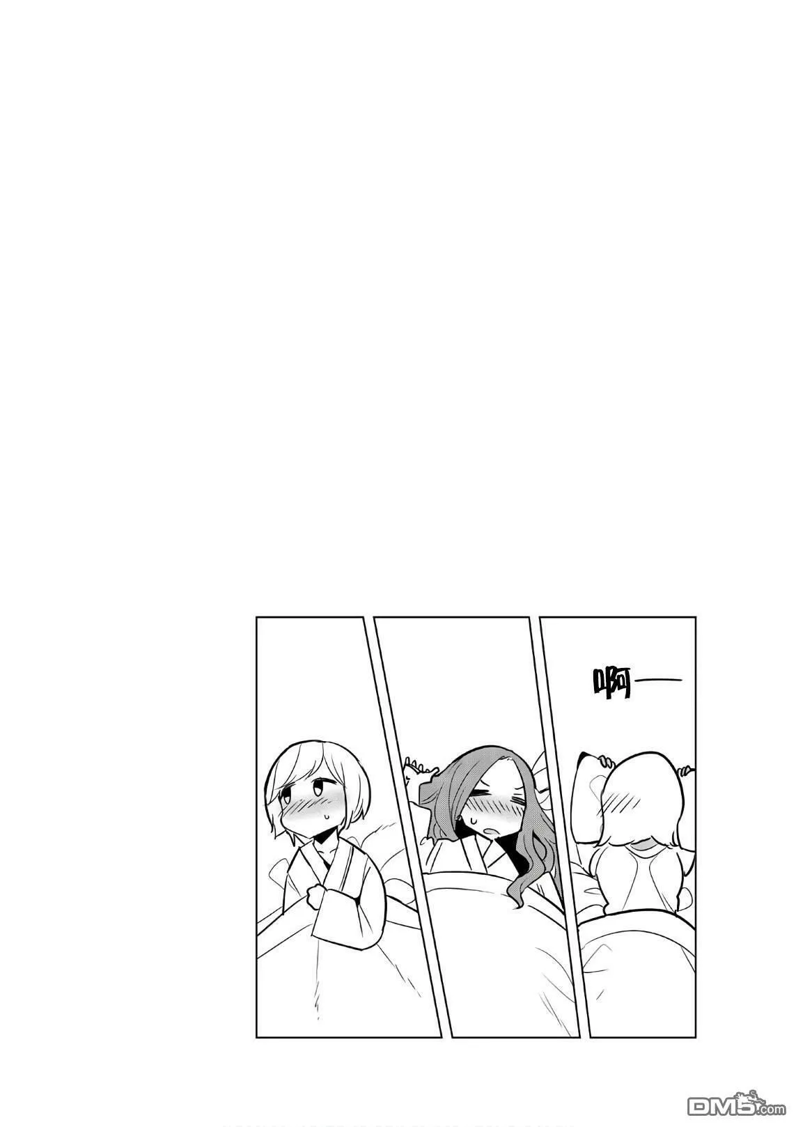 第47话  第12页
