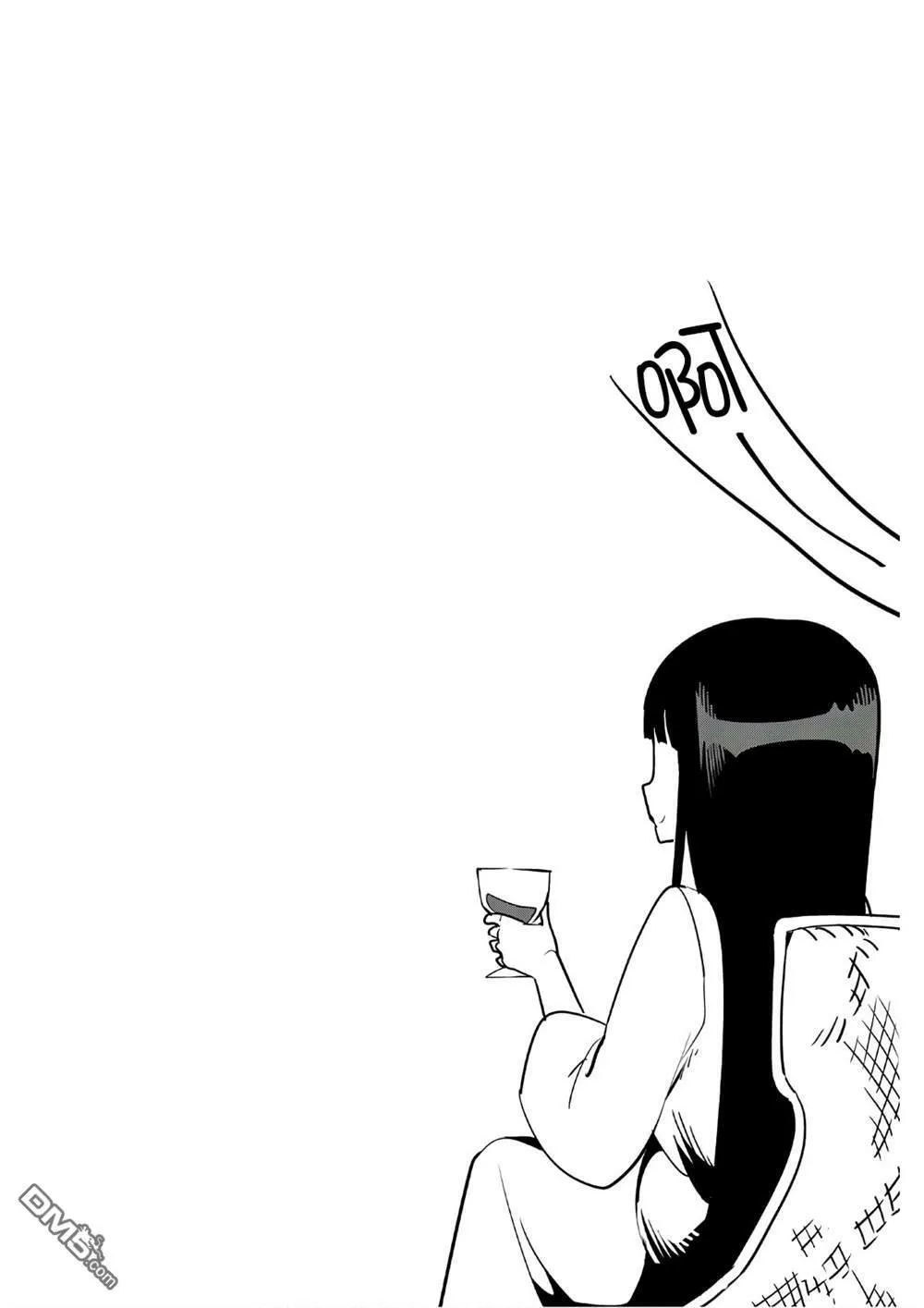 第48话  第11页