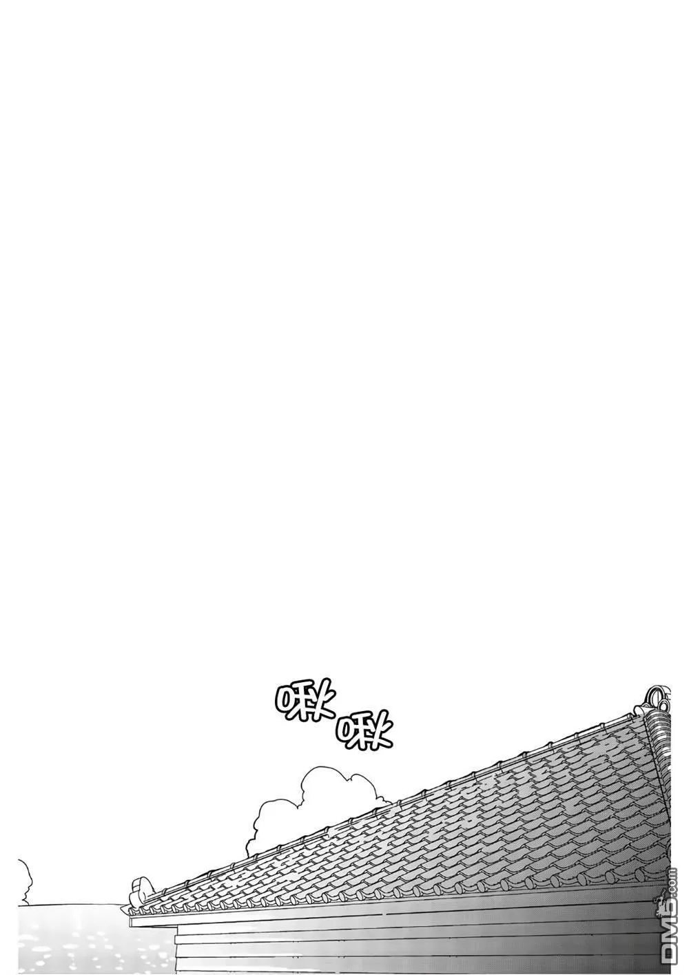 第48话  第12页