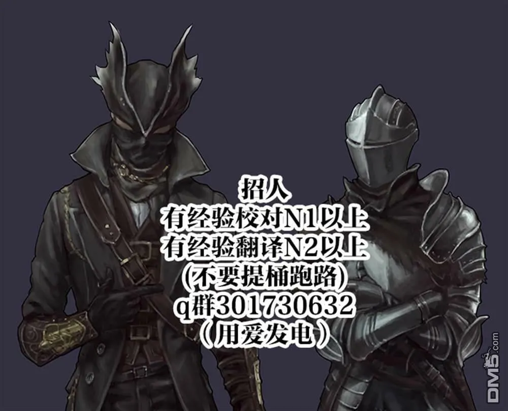 第51话  第12页