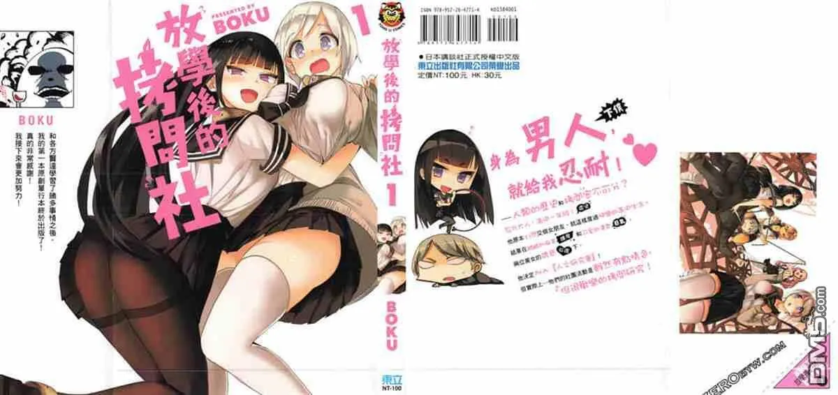 第1卷  第1页