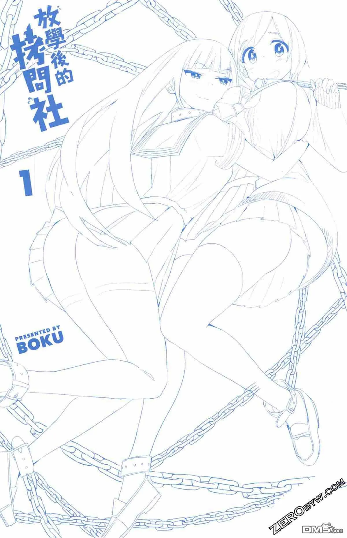 第1卷  第4页