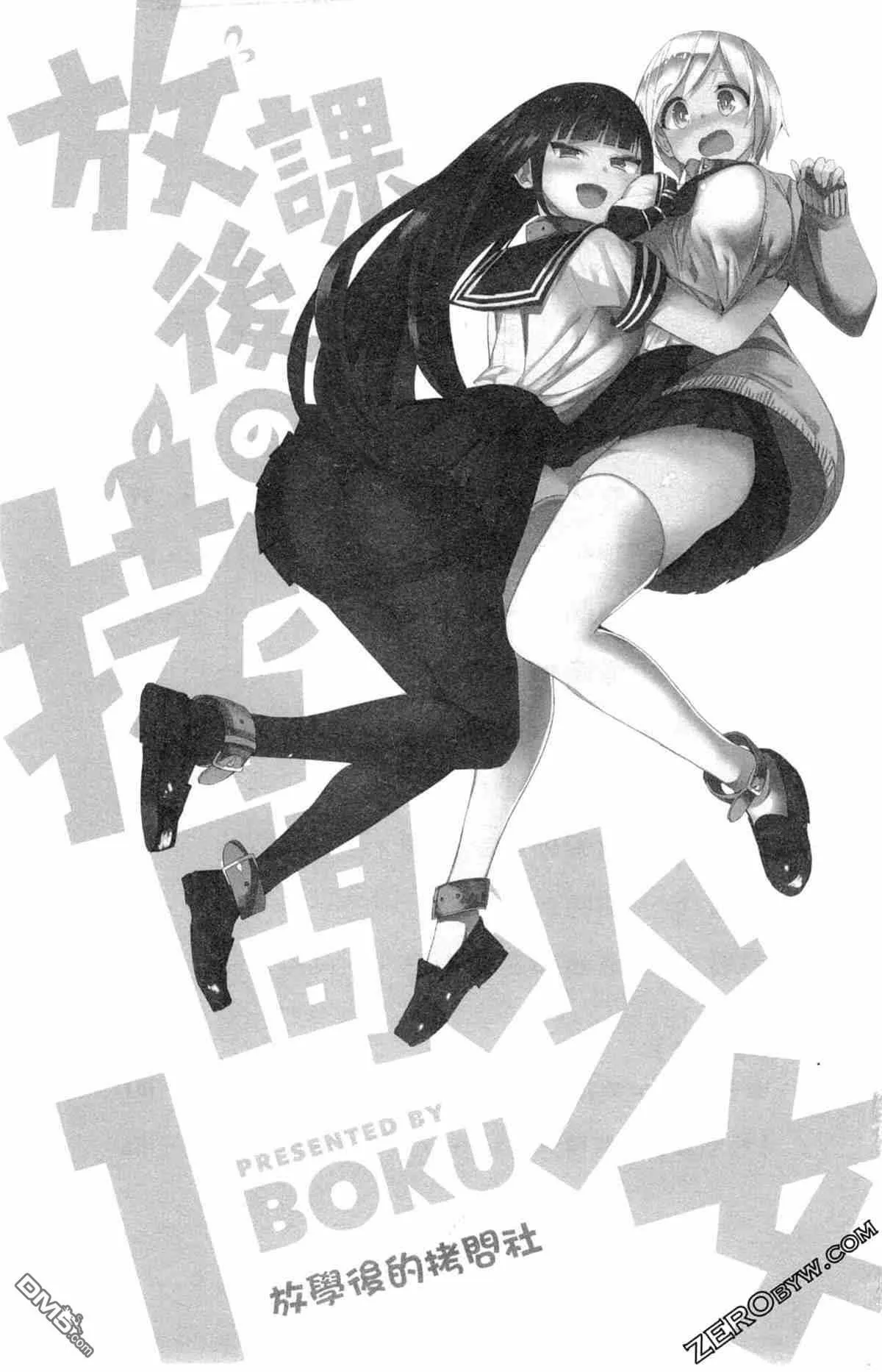 第1卷  第5页