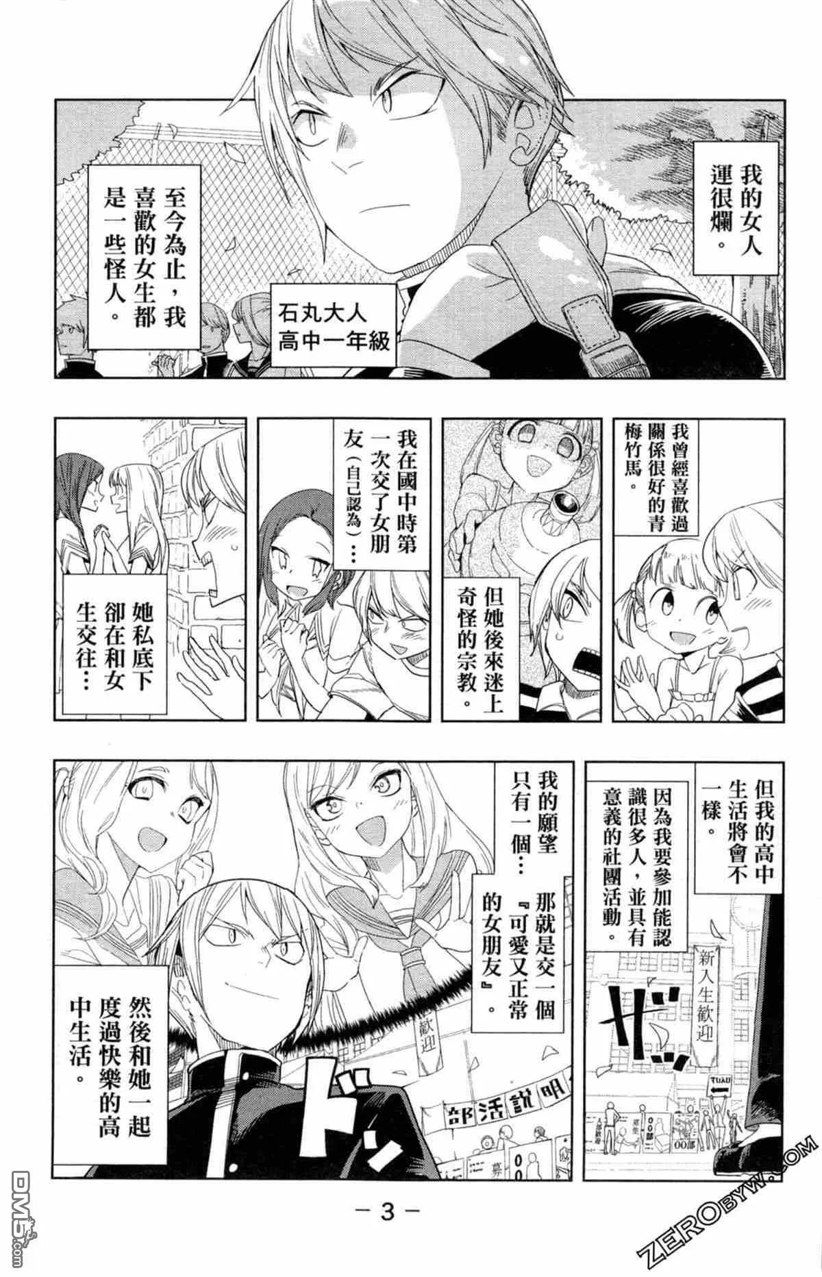 第1卷  第7页