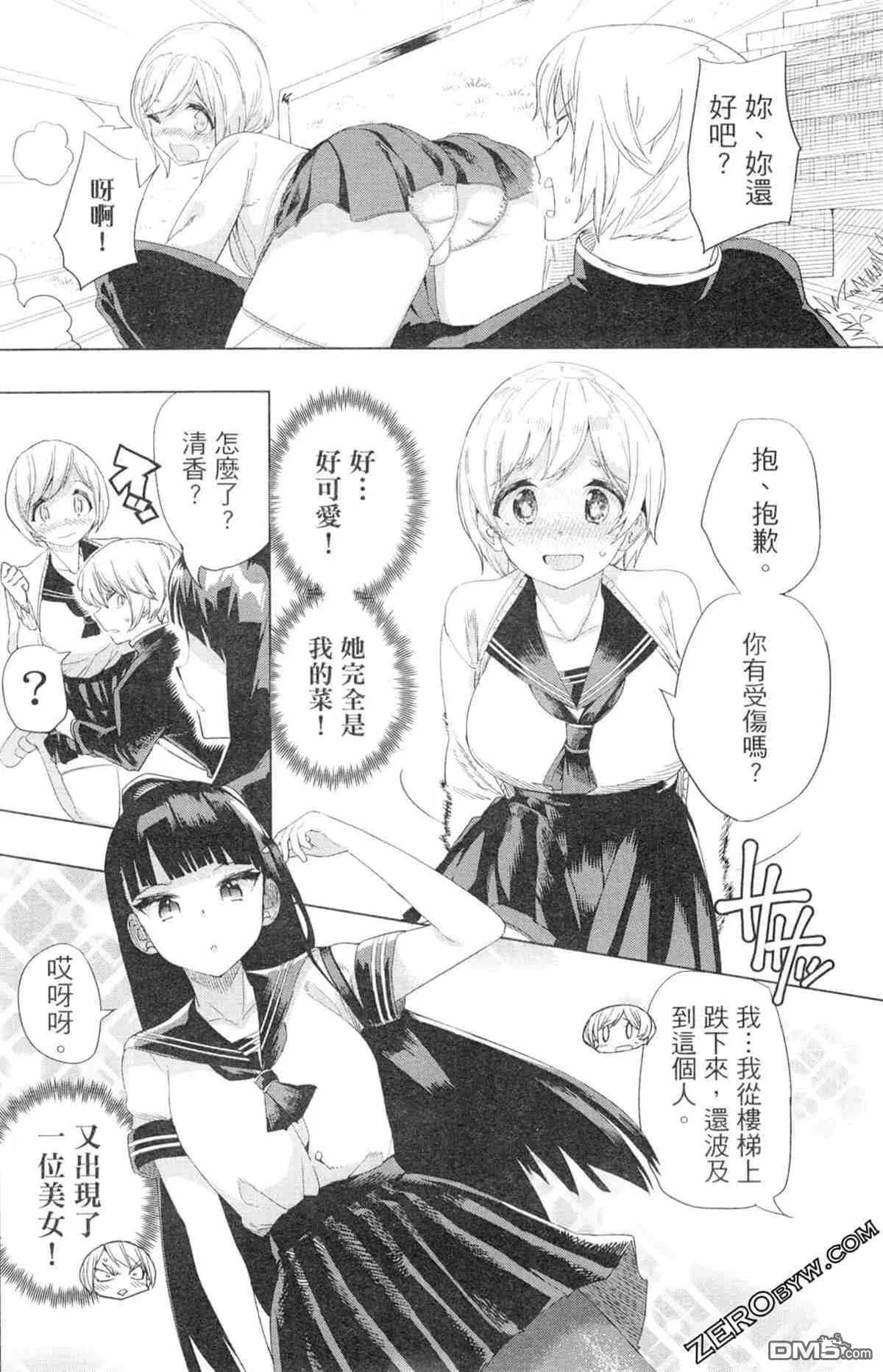 第1卷  第11页
