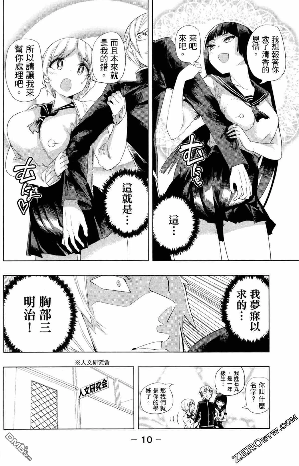 第1卷  第13页