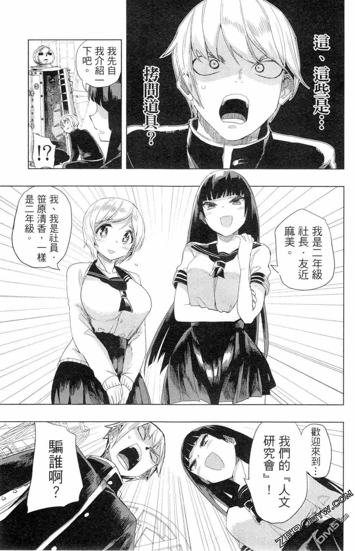 第1卷  第16页