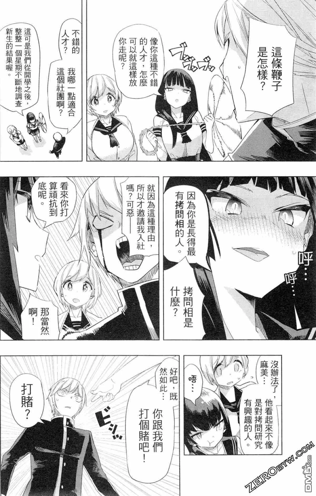 第1卷  第19页