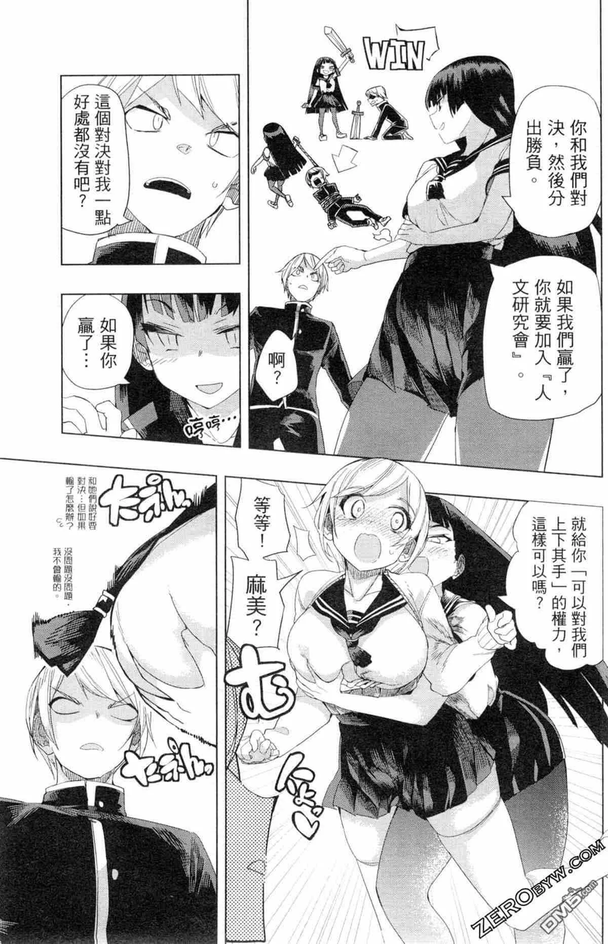 第1卷  第20页