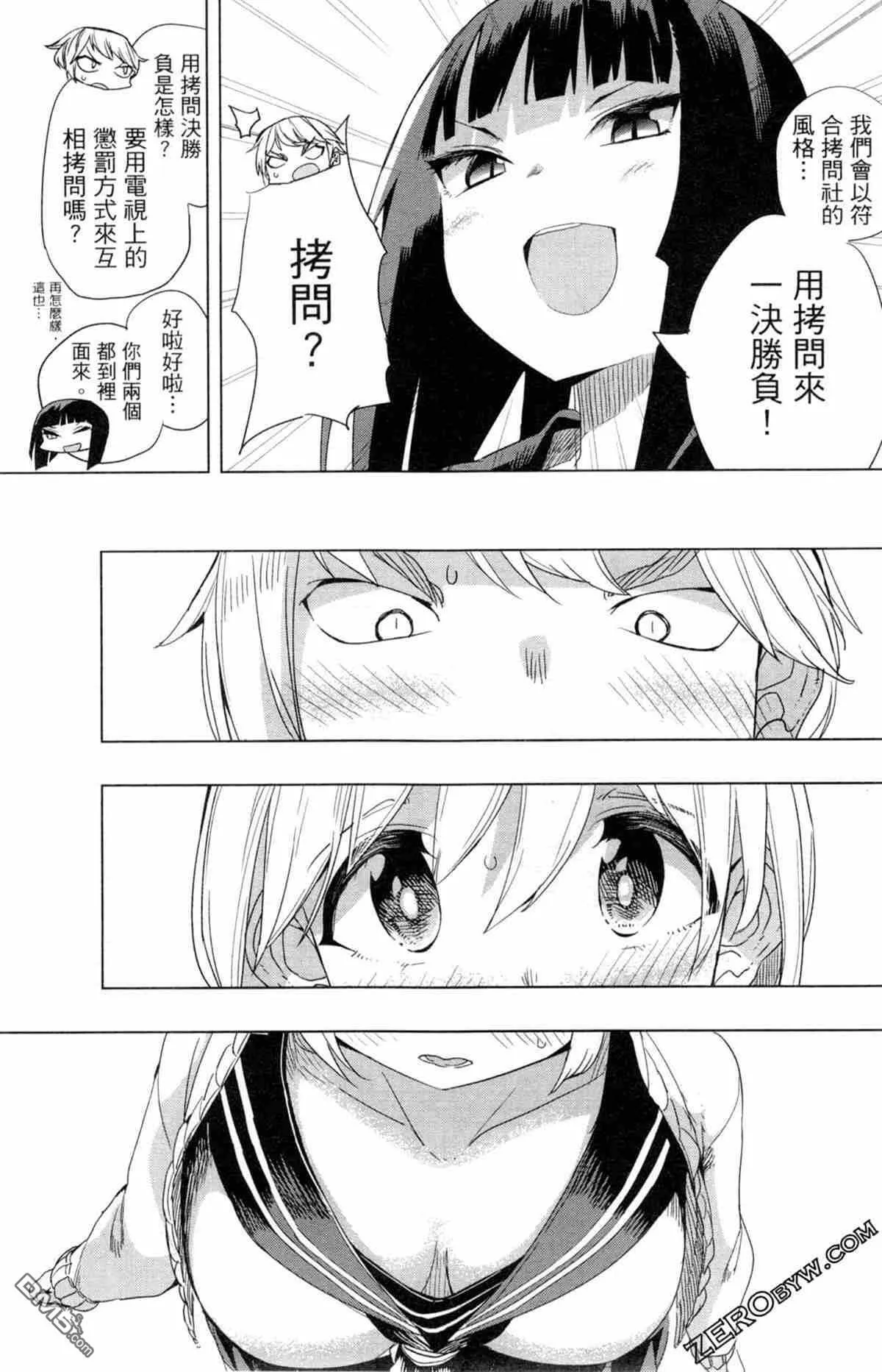 第1卷  第22页