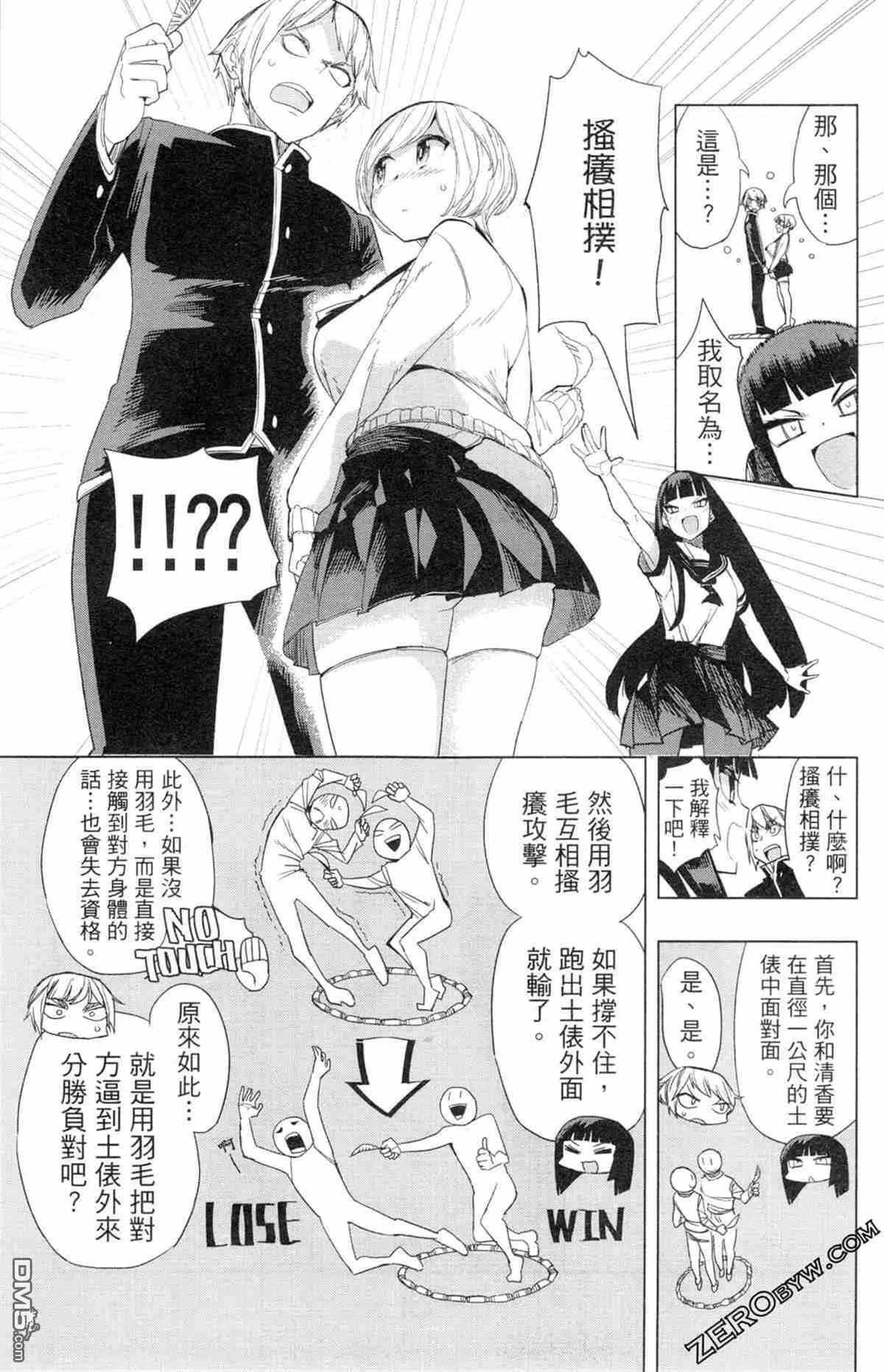 第1卷  第24页