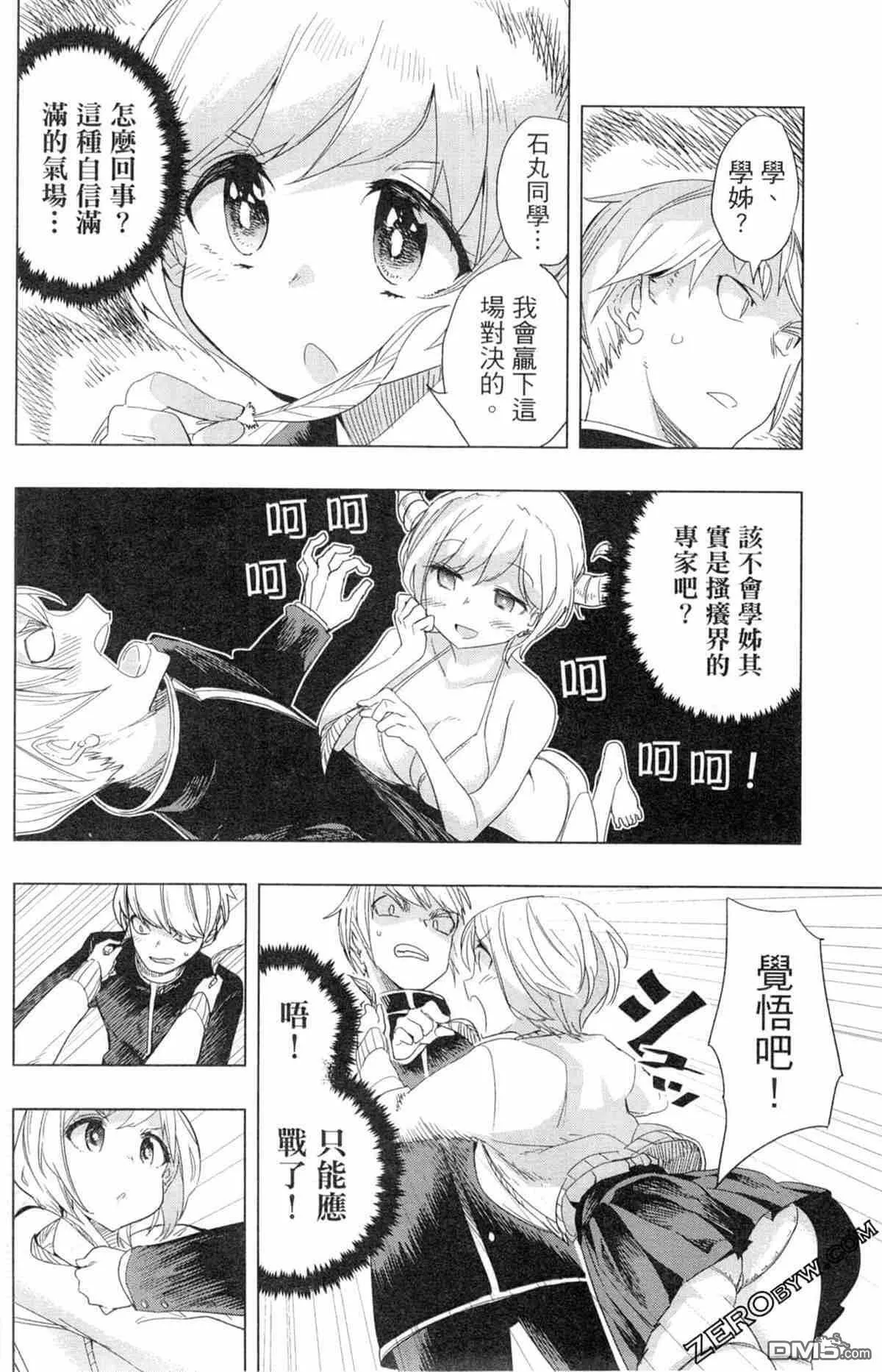 第1卷  第27页