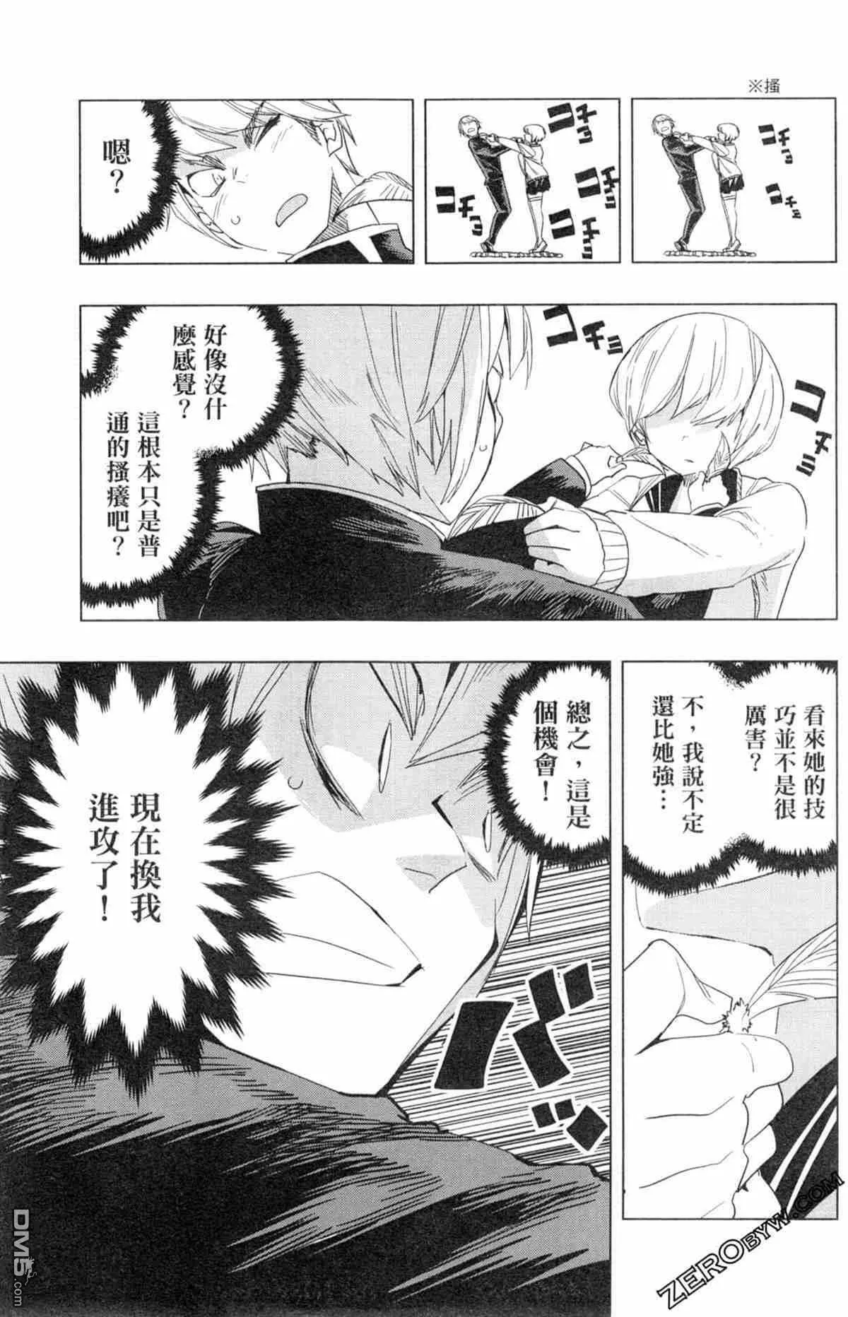 第1卷  第28页