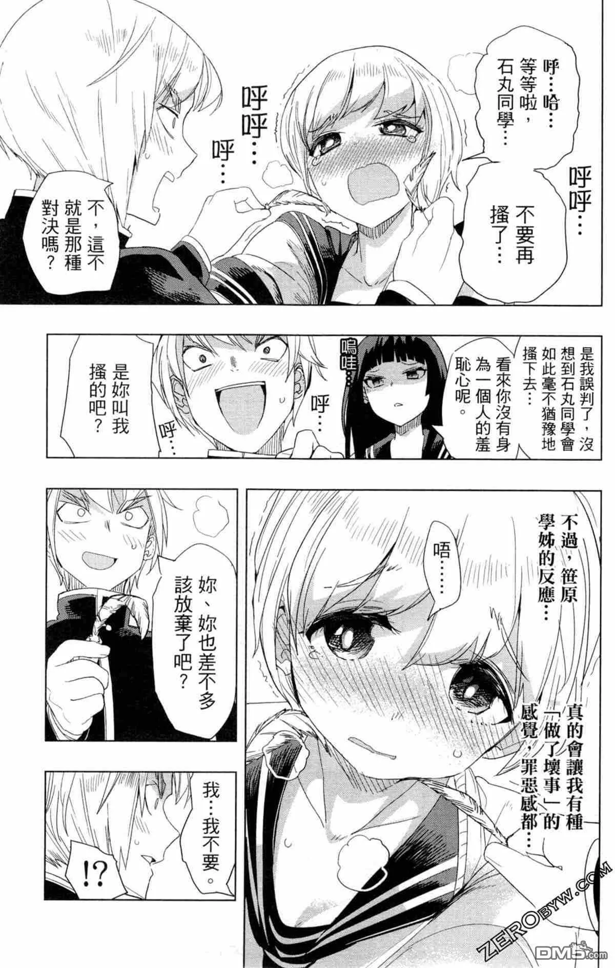 第1卷  第30页