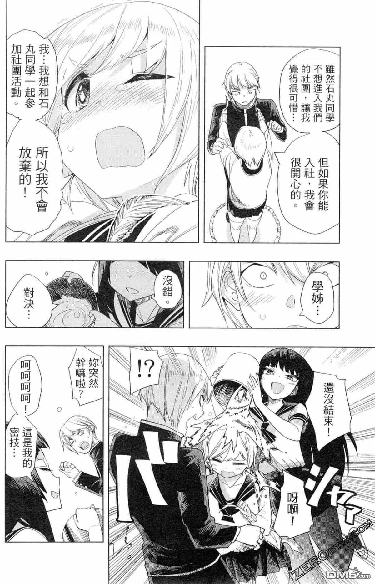 第1卷  第31页