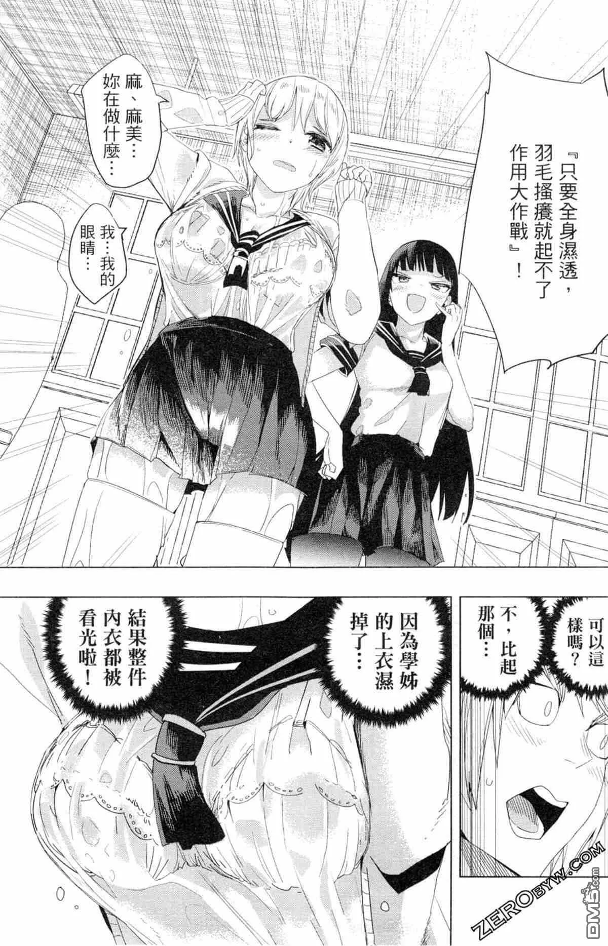 第1卷  第32页