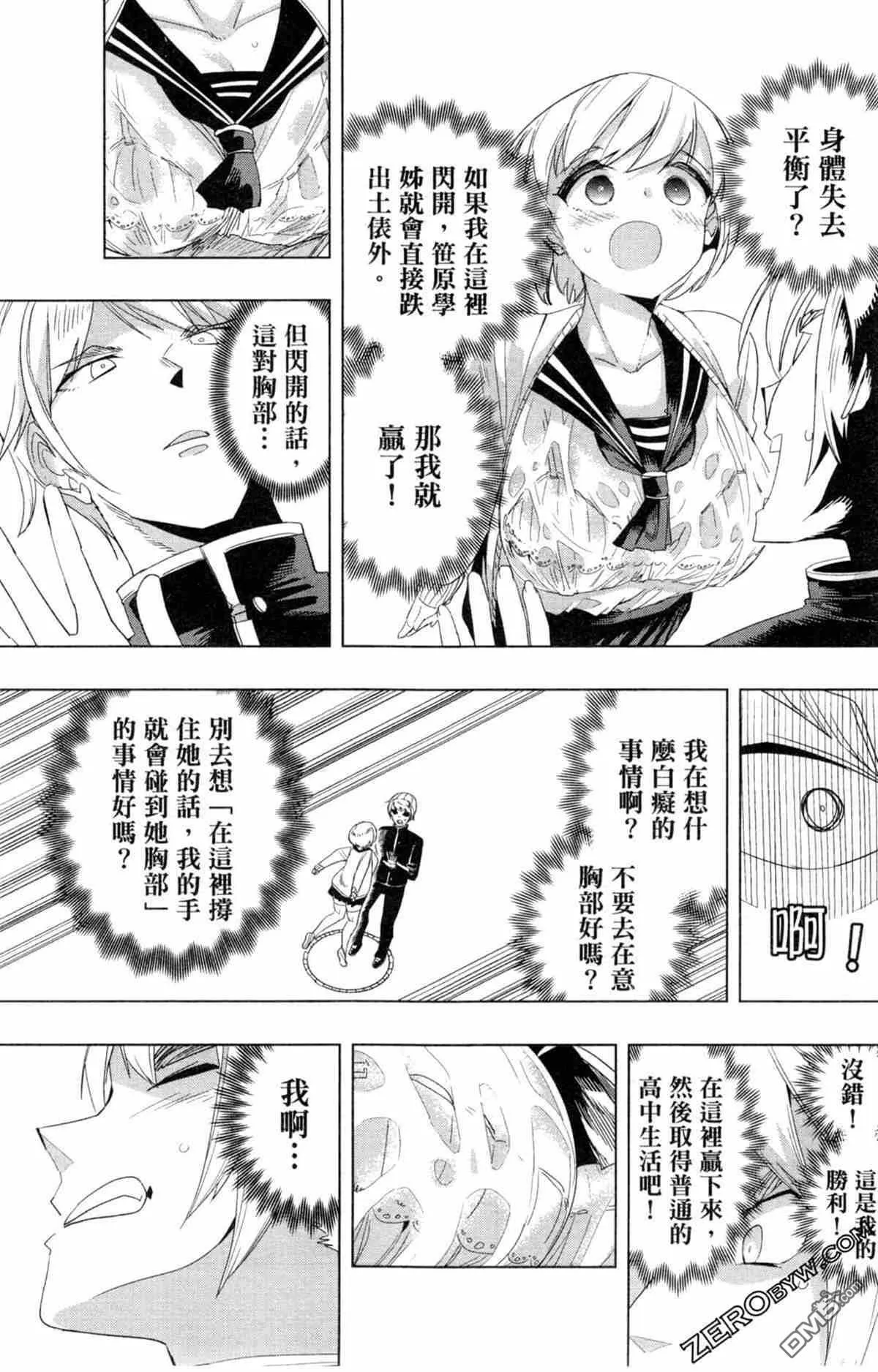 第1卷  第34页