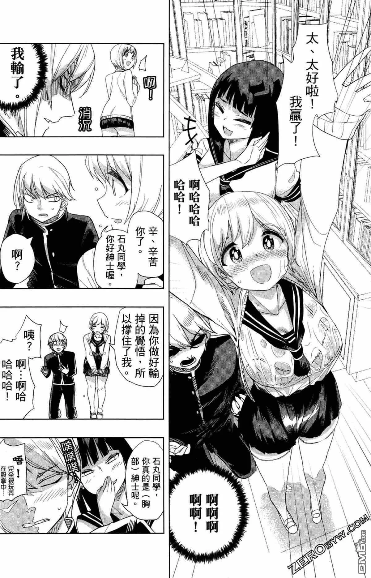第1卷  第37页