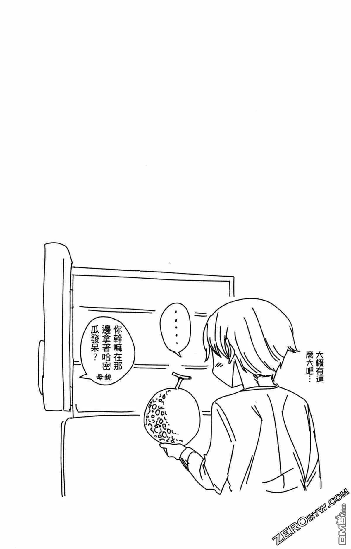 第1卷  第39页