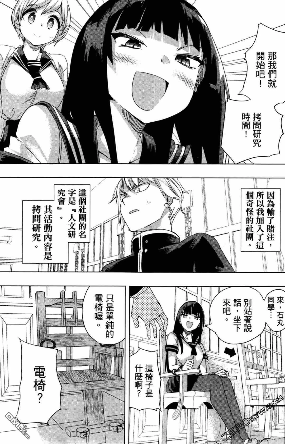 第1卷  第40页