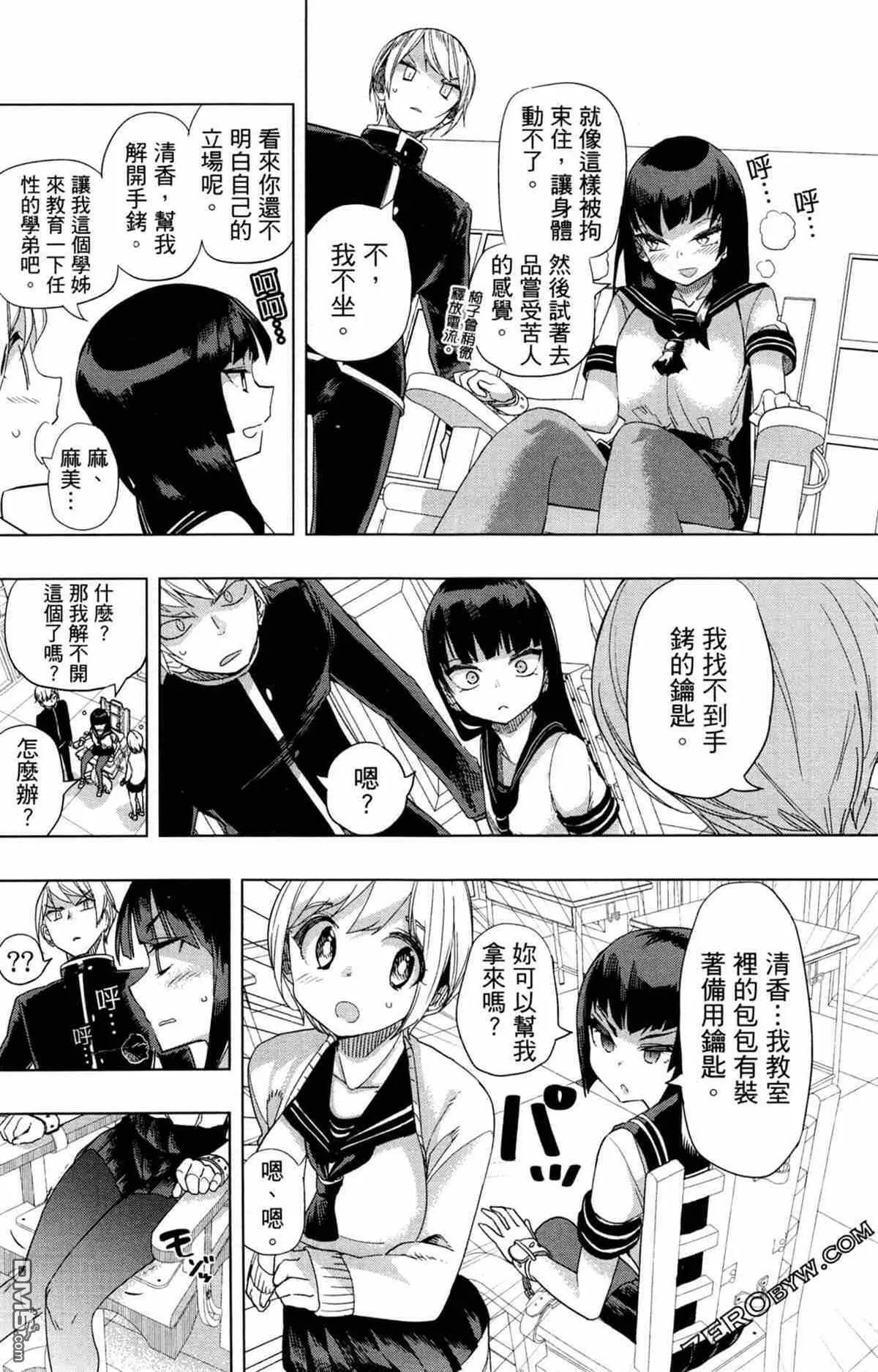 第1卷  第41页