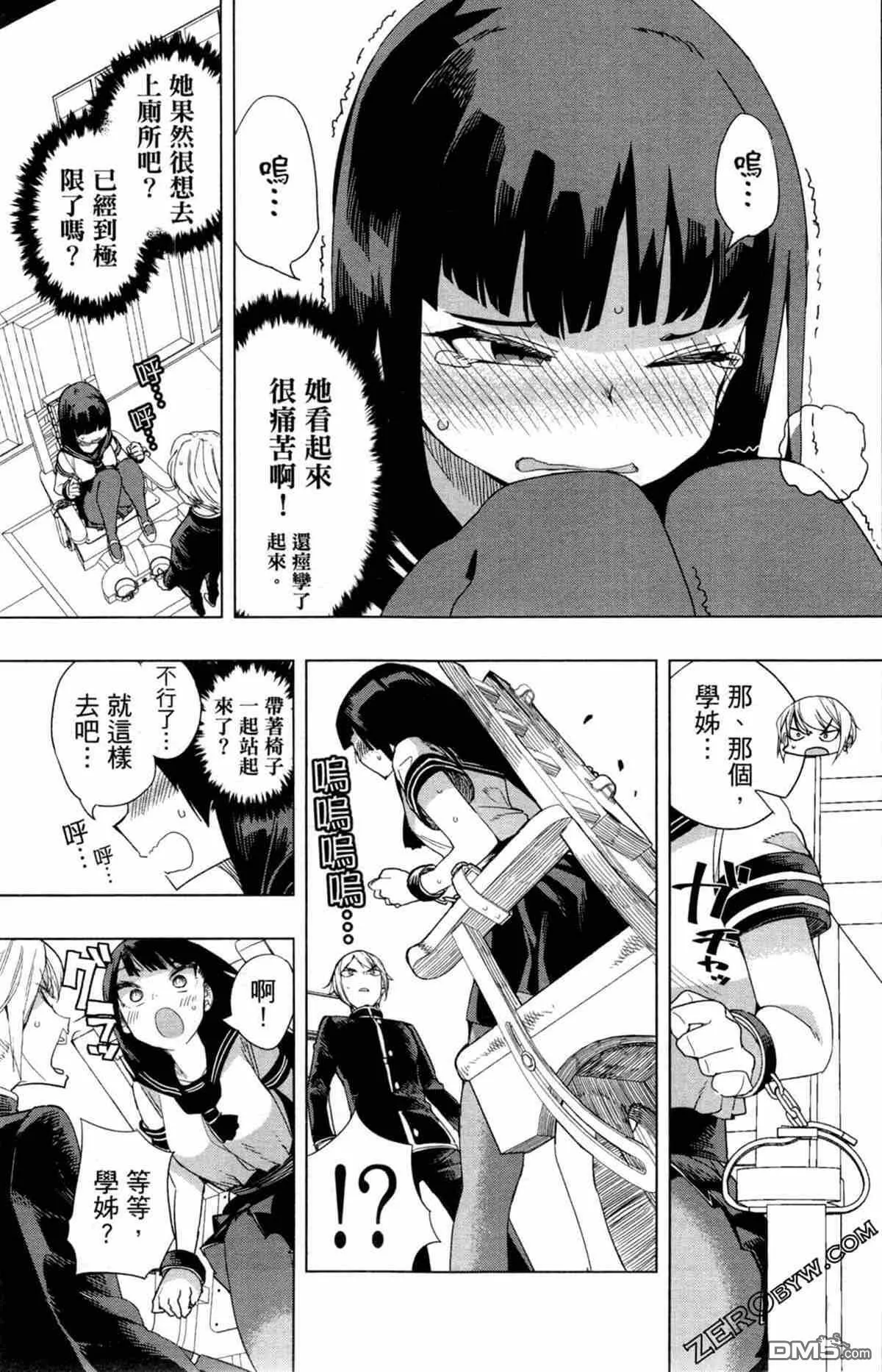 第1卷  第44页