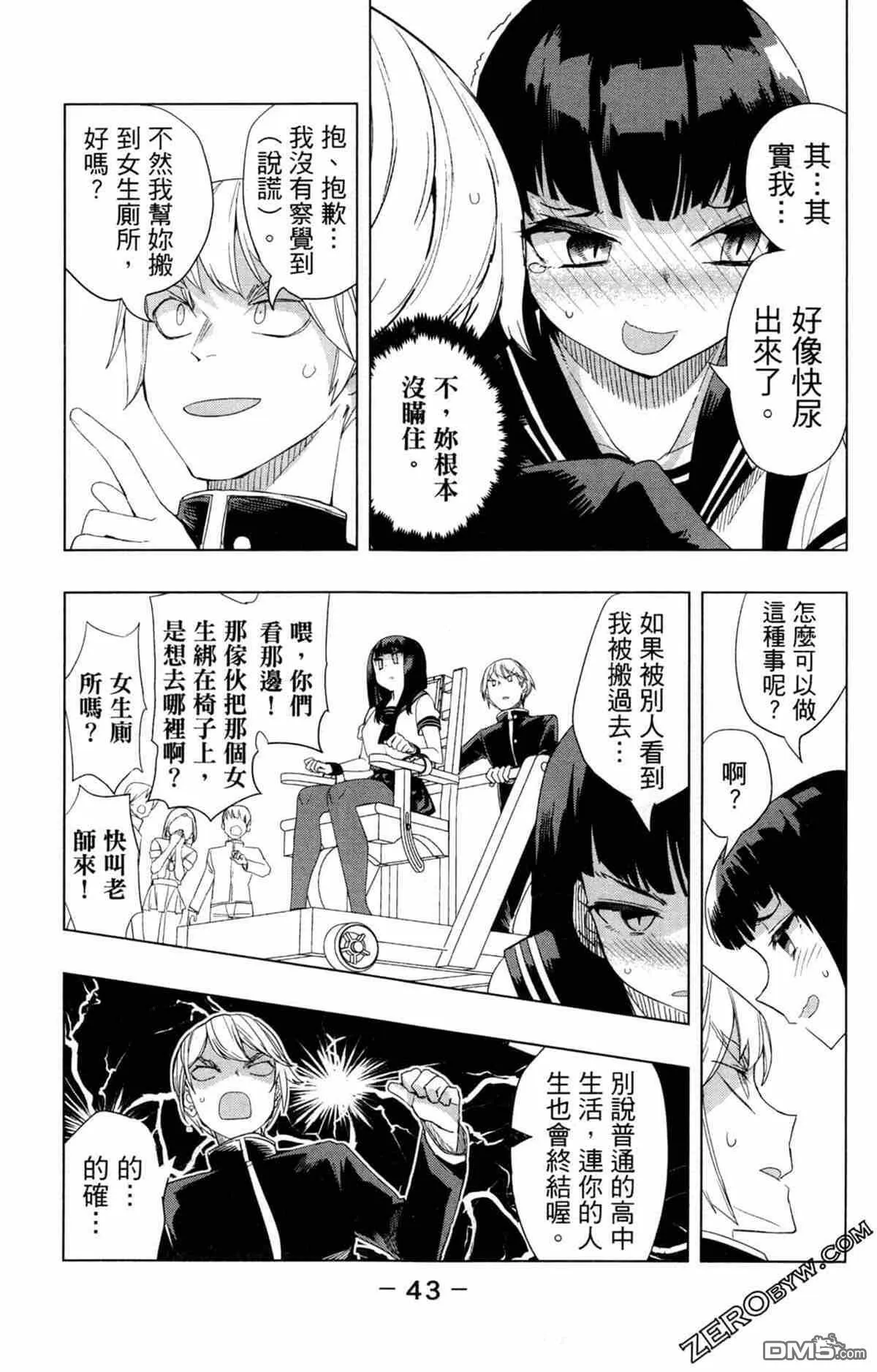 第1卷  第46页