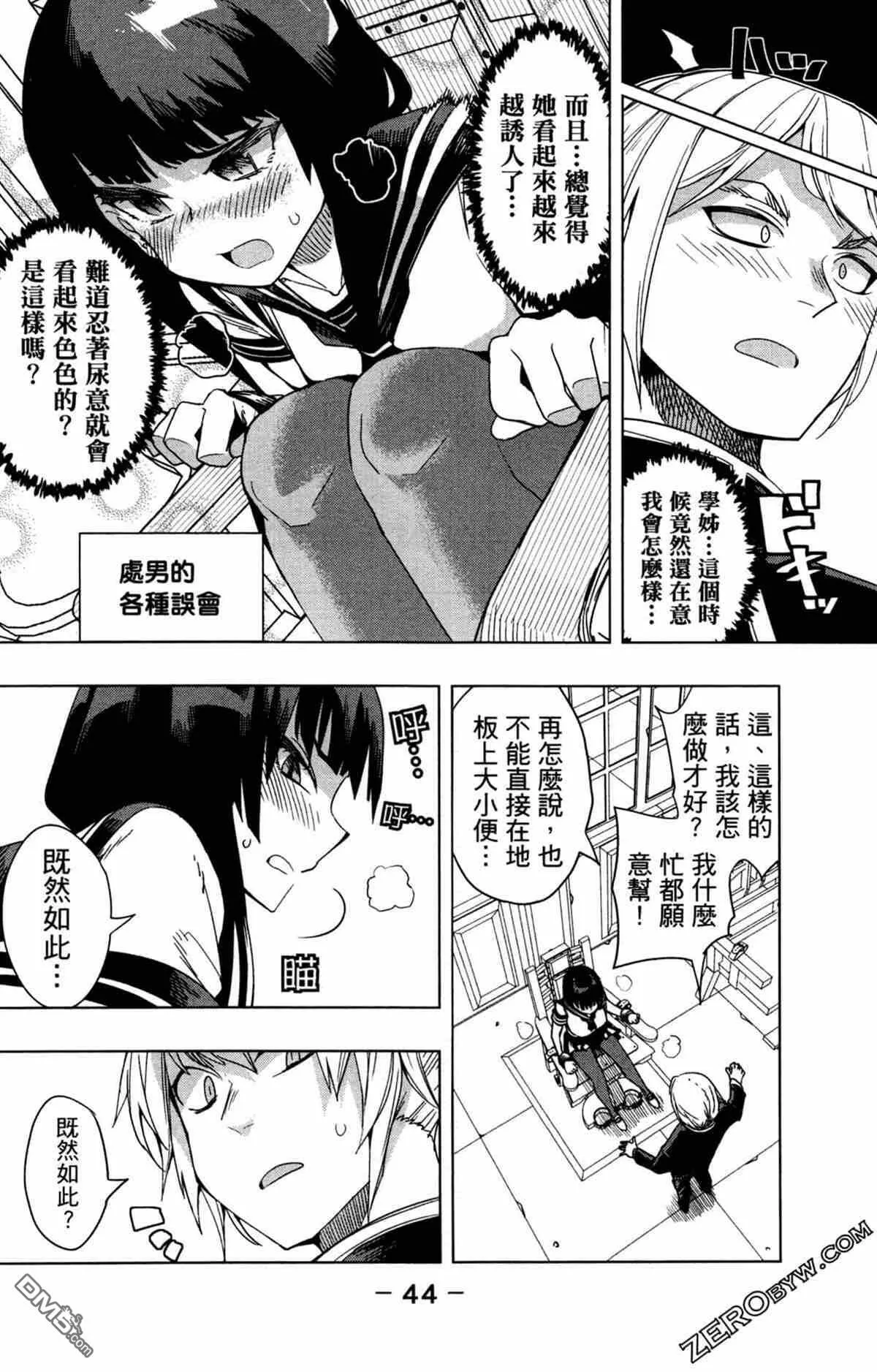 第1卷  第47页