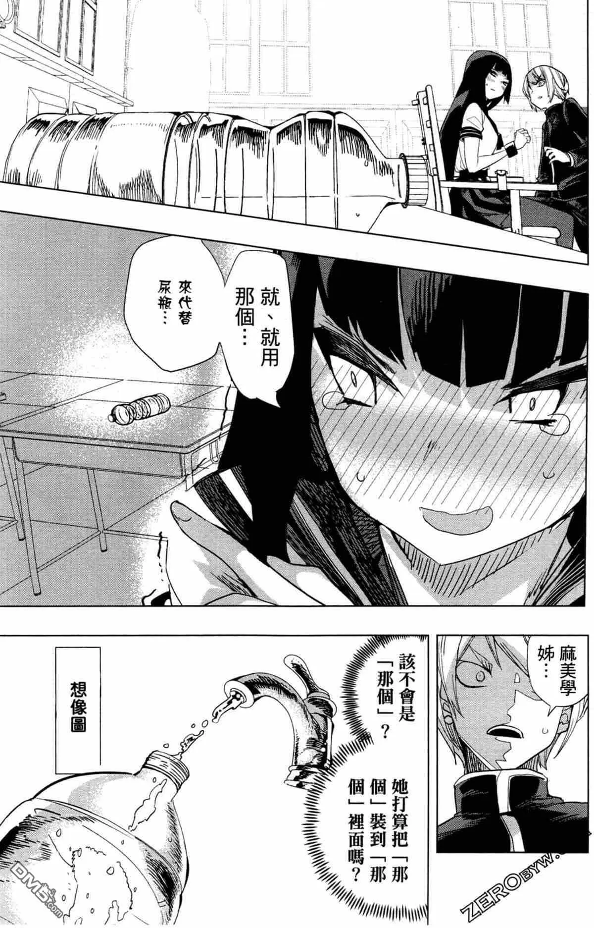 第1卷  第48页