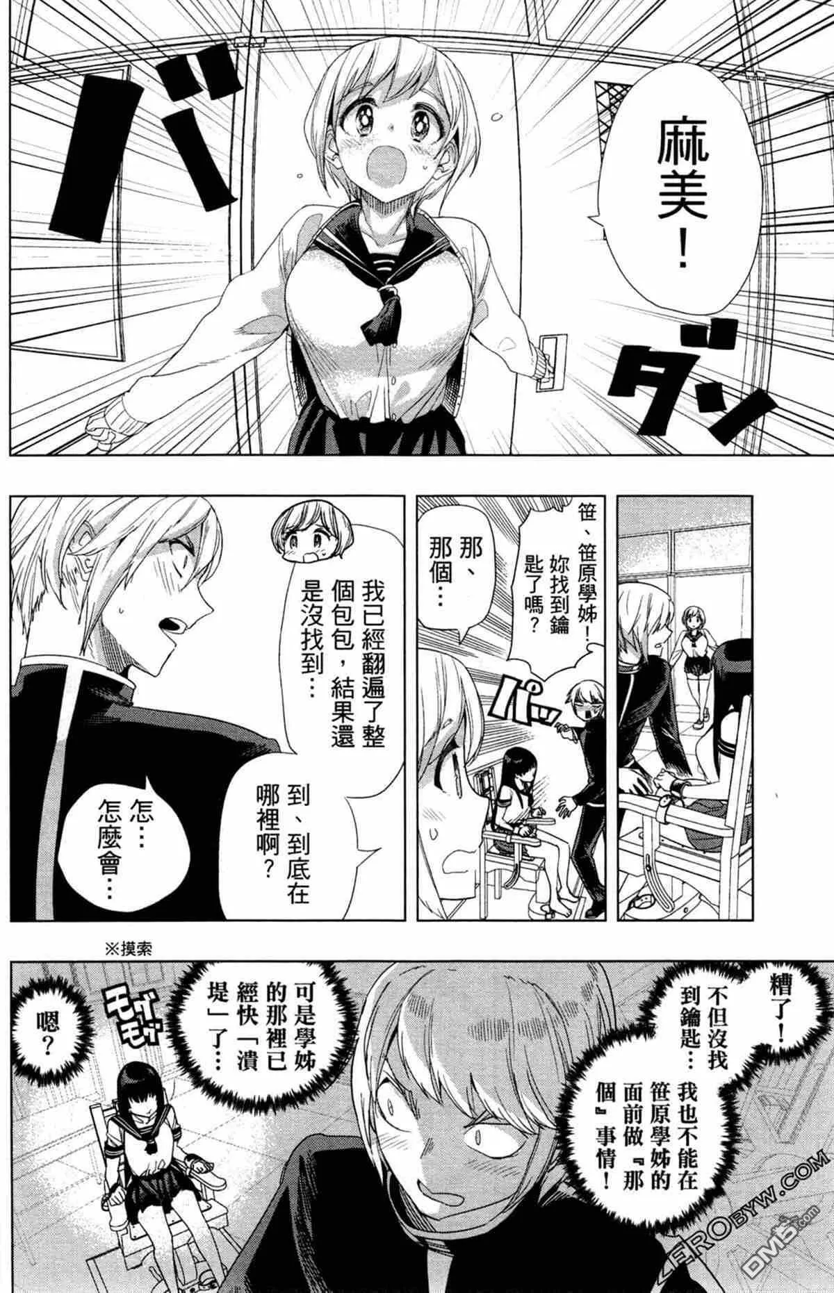 第1卷  第55页