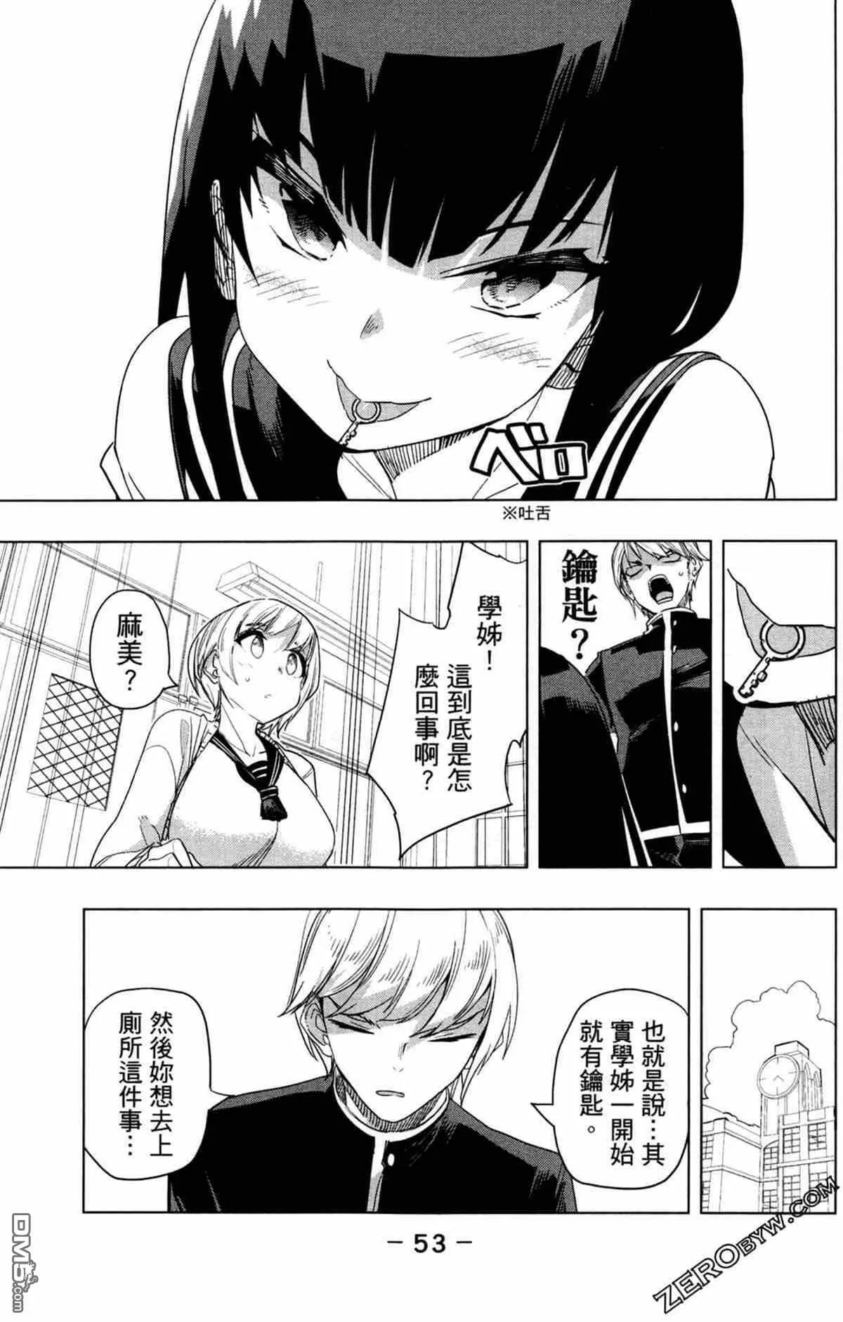 第1卷  第56页