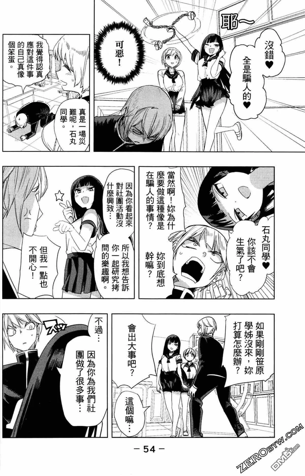 第1卷  第57页