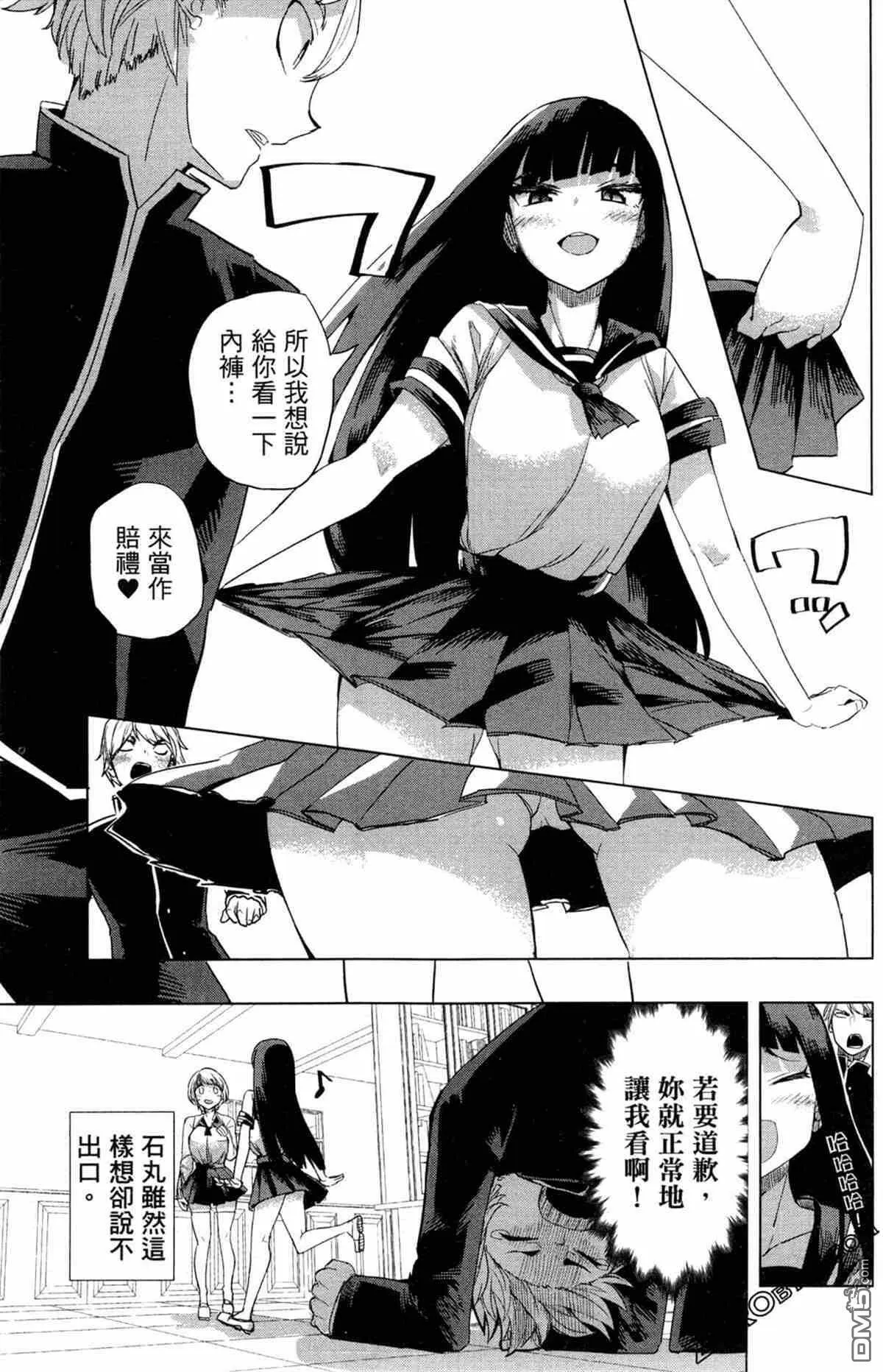 第1卷  第58页